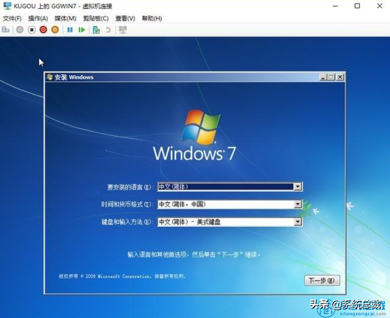 win10重装win7系统教程（详解win10重装win7的后果）