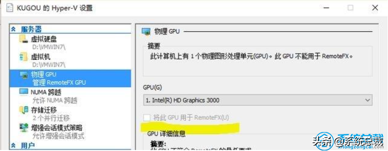 win10重装win7系统教程（详解win10重装win7的后果）