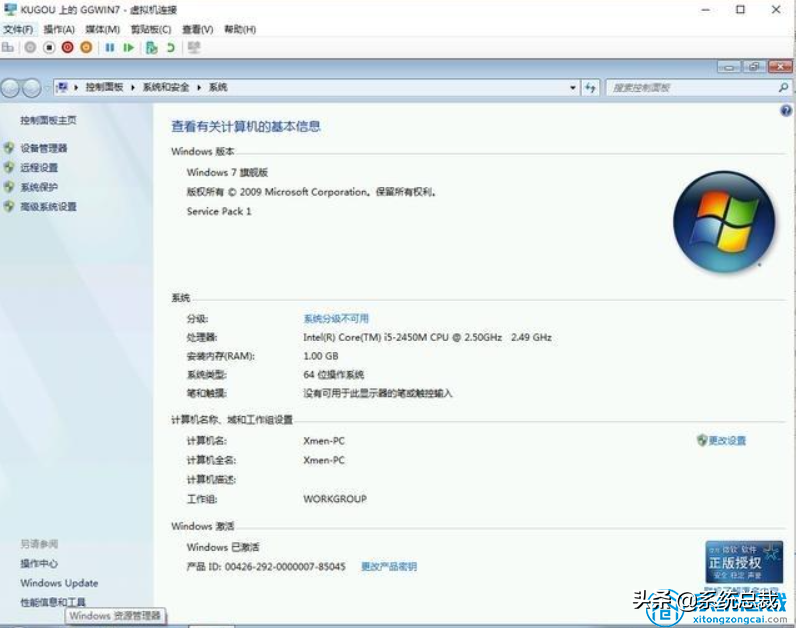 win10重装win7系统教程（详解win10重装win7的后果）