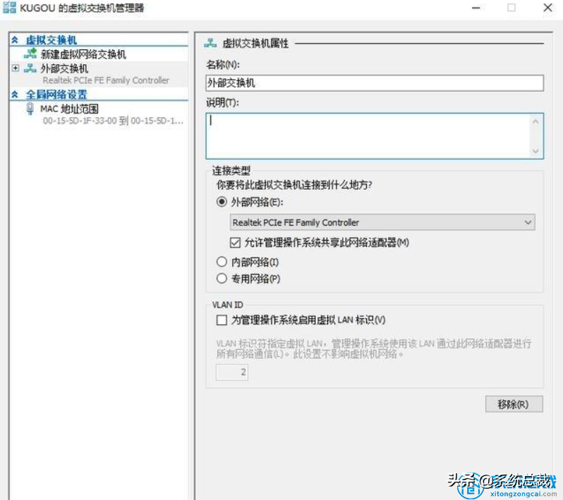 win10重装win7系统教程（详解win10重装win7的后果）