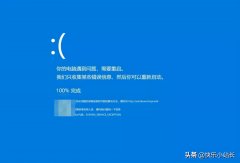 win10蓝屏代码百科及解决方案_电脑蓝屏修复按钮