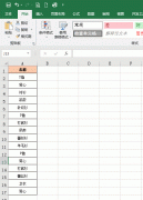 excel计算出现次数的函数_1分钟教你如何用excel统计人名的数量