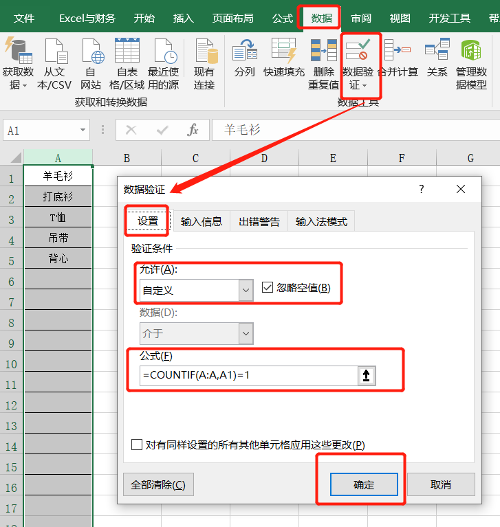 excel计算出现次数的函数（1分钟教你excel统计人名个数）