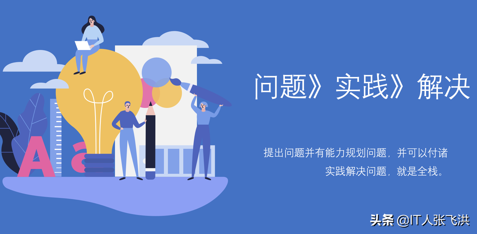 web全栈开发要学什么（web开发基础知识）