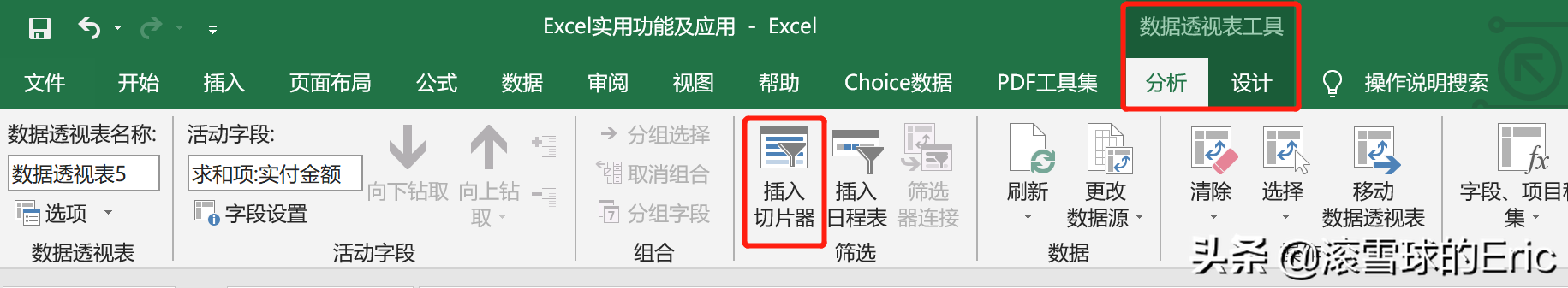 excel模块怎么使用（excel常用表格模板）