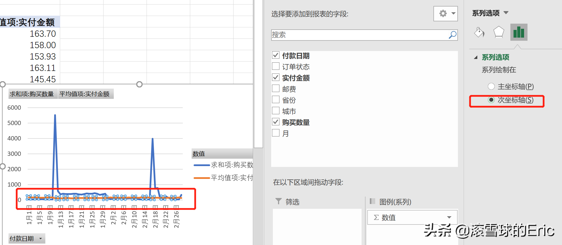 excel模块怎么使用（excel常用表格模板）