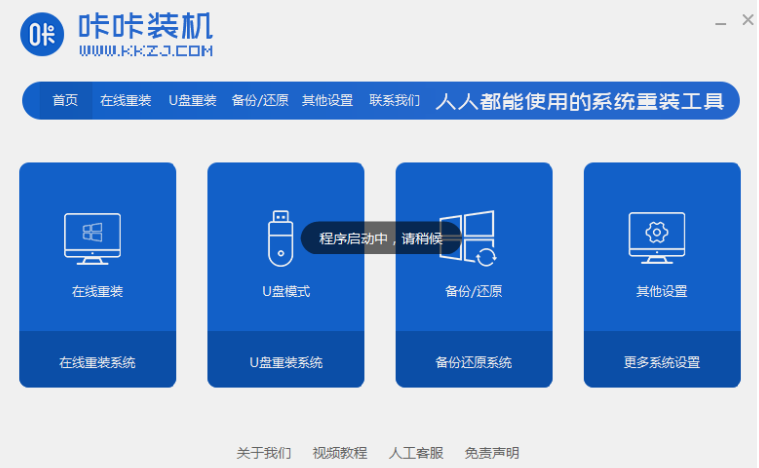 windows安装程序怎么分区（台式电脑用光盘重装系统步骤）