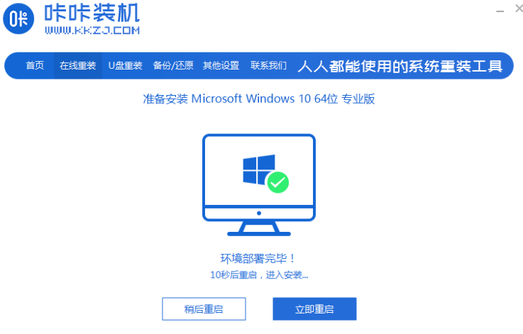 windows安装程序怎么分区（台式电脑用光盘重装系统步骤）