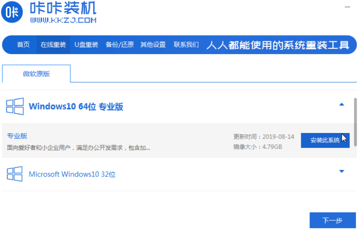 windows安装程序怎么分区（台式电脑用光盘重装系统步骤）