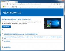 如何安装windows10 image _ Computer重装系统排名