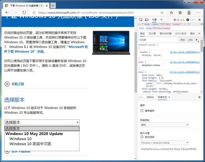 windows10镜像怎么安装（电脑重装系统排名）