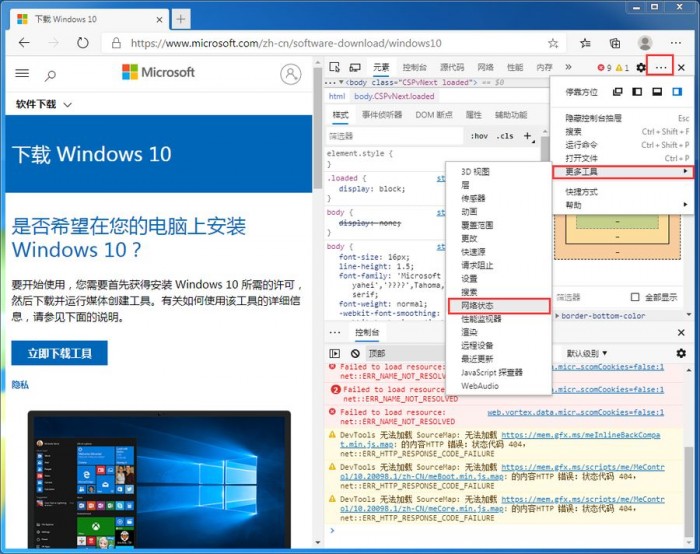 windows10镜像怎么安装（电脑重装系统排名）