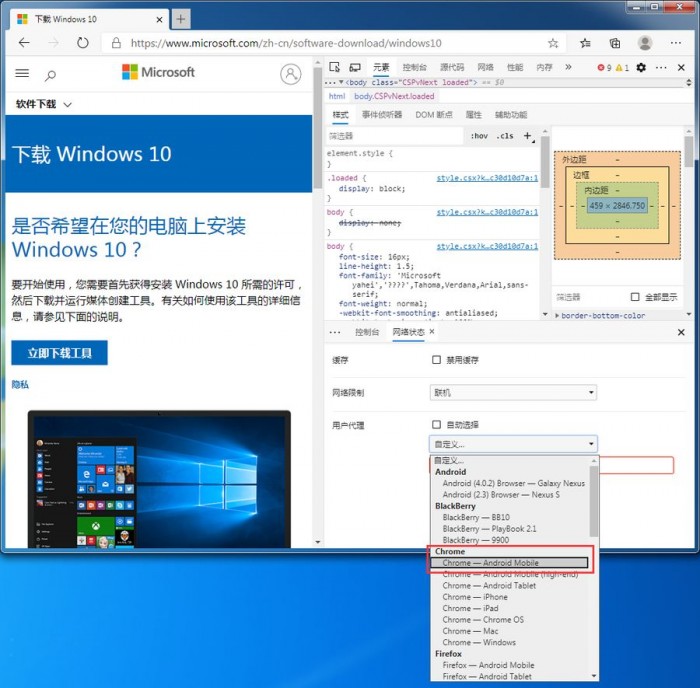 windows10镜像怎么安装（电脑重装系统排名）