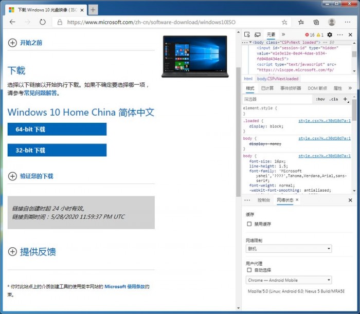 windows10镜像怎么安装（电脑重装系统排名）