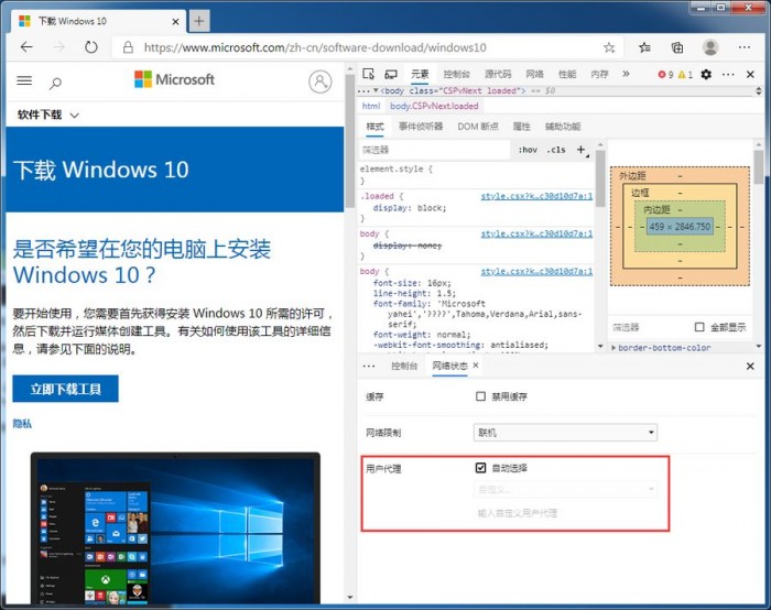 windows10镜像怎么安装（电脑重装系统排名）