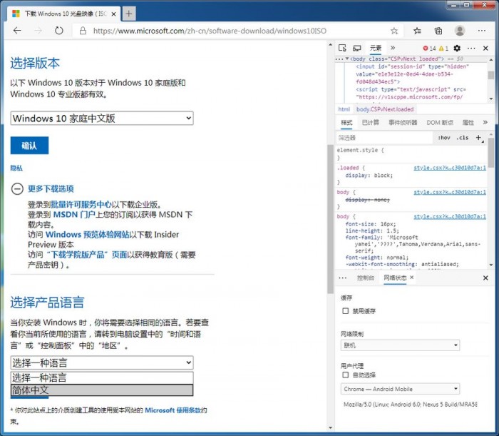 windows10镜像怎么安装（电脑重装系统排名）