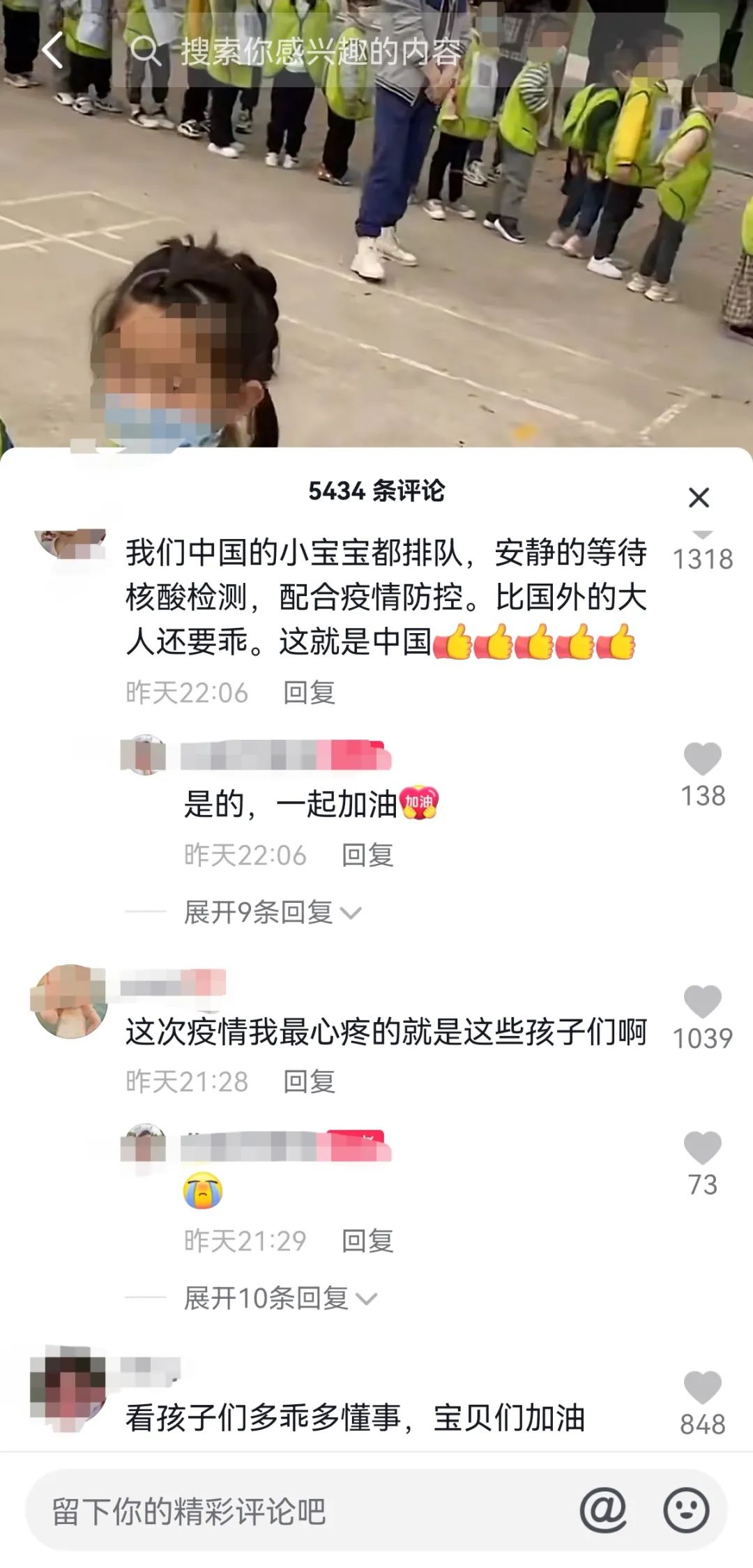 400名幼儿胸挂二维码排队做核酸，这一幕，让人瞬间破防