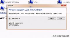 共享文件权限设置工具_手机共享文档权限设置方法