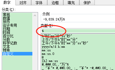 excel只保留数字部分（四种excel提取数字的方法）