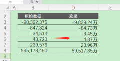 excel只保留数字部分_ excel提取数字的四种方法