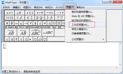 如何在word公式编辑器中使用Square _ word mathtype