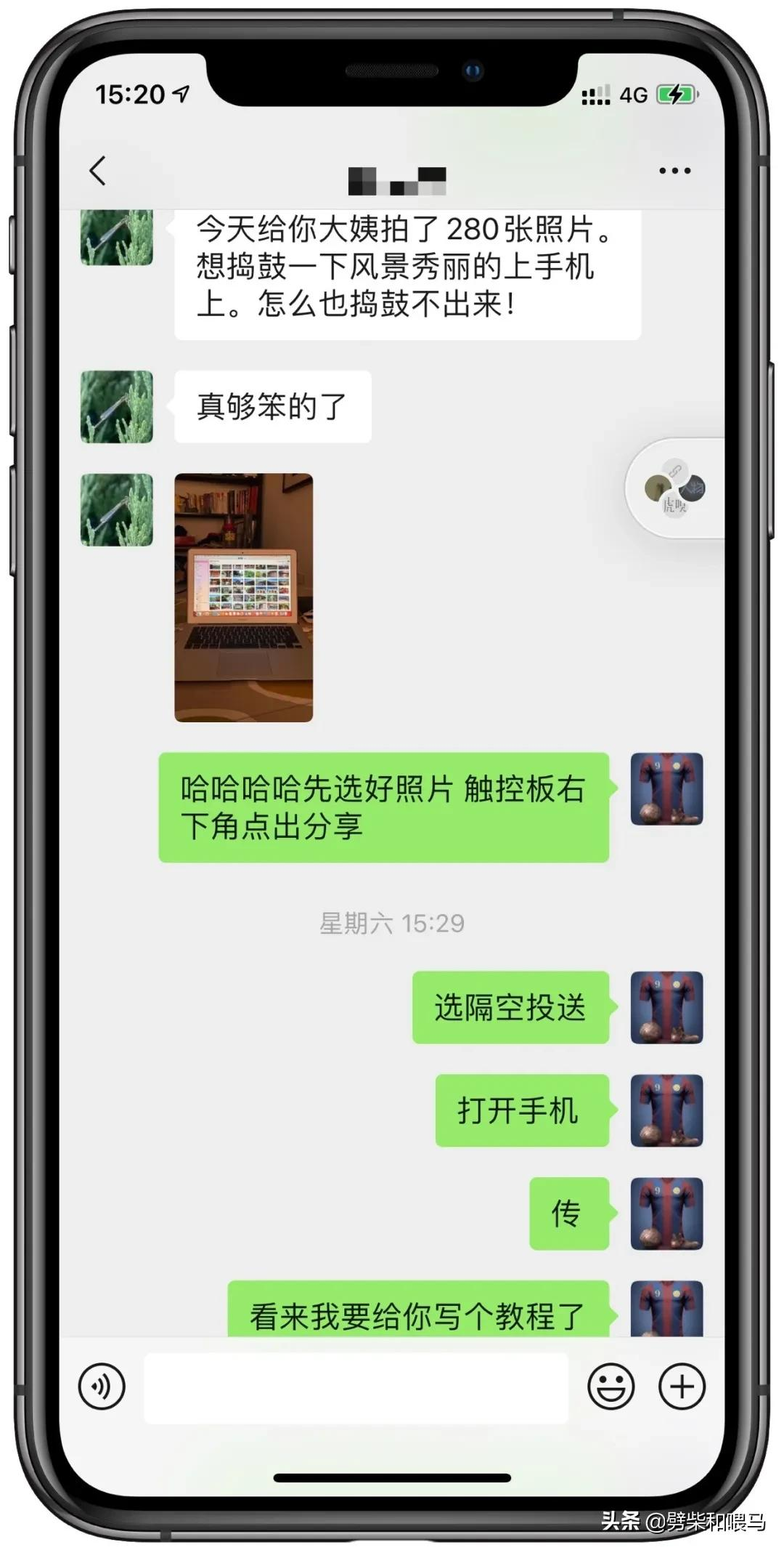 iphone手机之间怎么传照片（两台苹果手机照片迁移）