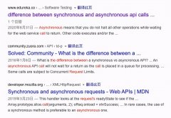 什么是异步操作_js？了解同步和异步