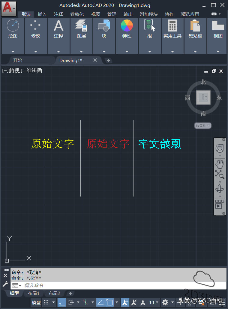 cad输入文字命令快捷键（CAD添加文字的具体步骤）