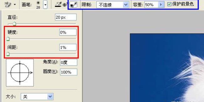 ps怎么用橡皮擦抠图（ps使用橡皮擦工具的方法）