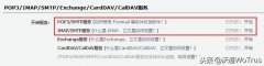 qq邮箱查询密码_qq号查询个人信息网站