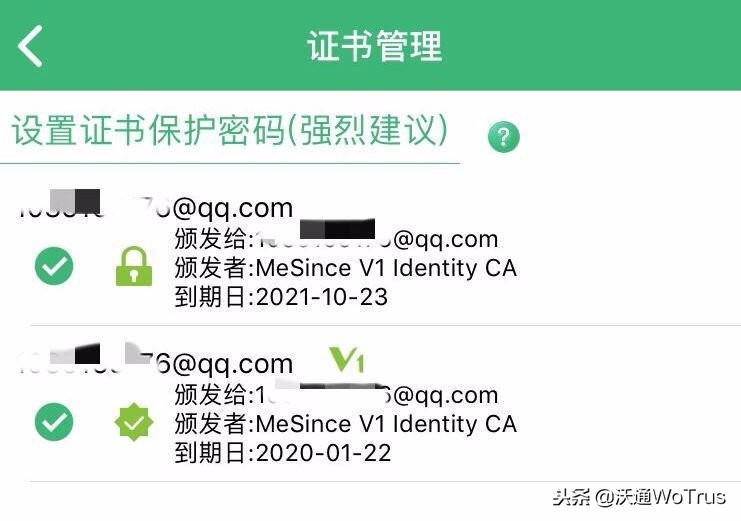 qq邮箱查询密码（qq号查询个人信息网站）