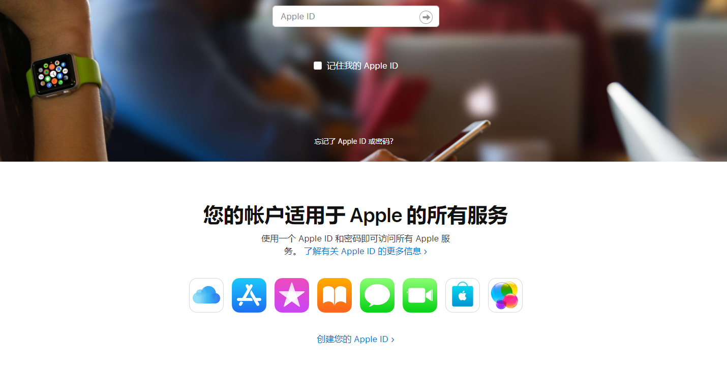 appleid忘记密码了怎么注销（忘记id密码重新设置方法）