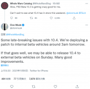 马斯克：特斯拉全自动驾驶 FSD Beta 10.4