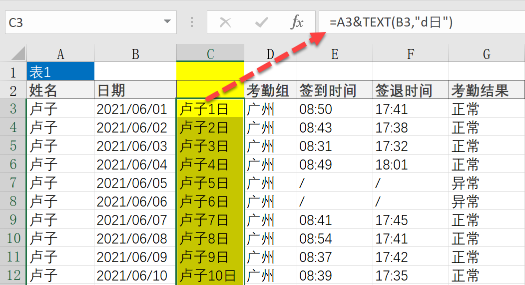 excel复制粘贴变成空白怎么办（表中粘贴后不显示文字原因）