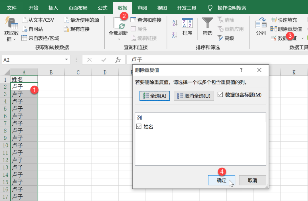 excel复制粘贴变成空白怎么办（表中粘贴后不显示文字原因）