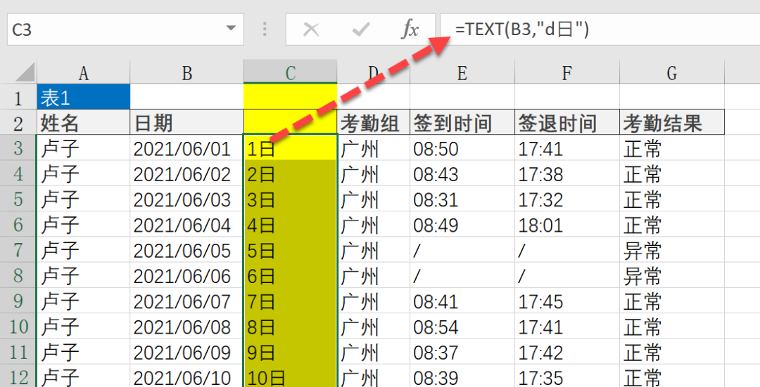 excel复制粘贴变成空白怎么办（表中粘贴后不显示文字原因）