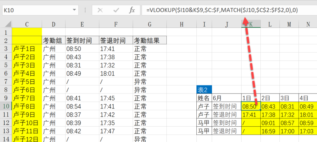 excel复制粘贴变成空白怎么办（表中粘贴后不显示文字原因）