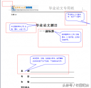 如何紧密调整wps文本的行距_设置段落间距的方法