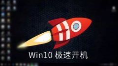 win10启动速度慢的解决方案_卡住启动圈的修复方法