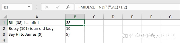 excel取前面几个字符的公式（excel提取不规则字段）