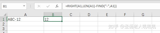 excel取前面几个字符的公式（excel提取不规则字段）