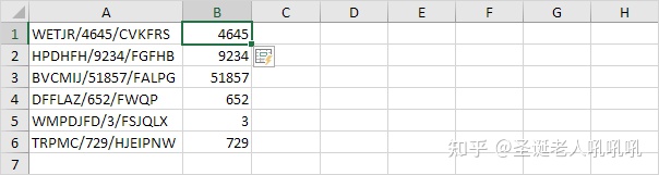 excel取前面几个字符的公式（excel提取不规则字段）