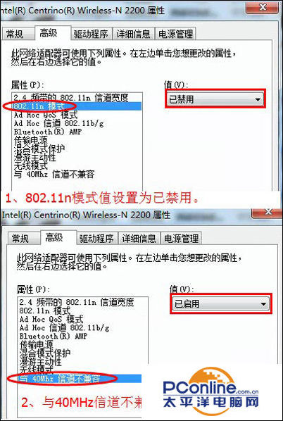 猎豹共享wifi一直密码错误（免费Wifi开启失败的解决办法）