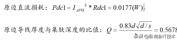 准谐振反激变压器设计（准谐振与普通反激效率对比）