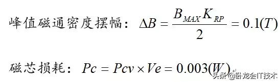 准谐振反激变压器设计（准谐振与普通反激效率对比）