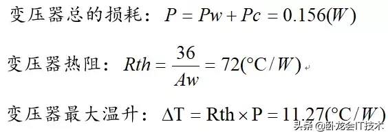 准谐振反激变压器设计（准谐振与普通反激效率对比）