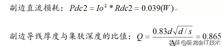 准谐振反激变压器设计（准谐振与普通反激效率对比）