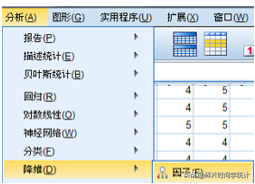 spss信度效度分析步骤（spss分析试卷信度与效度）