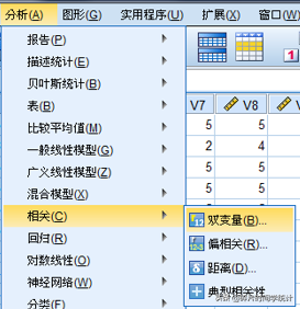 spss信度效度分析步骤（spss分析试卷信度与效度）