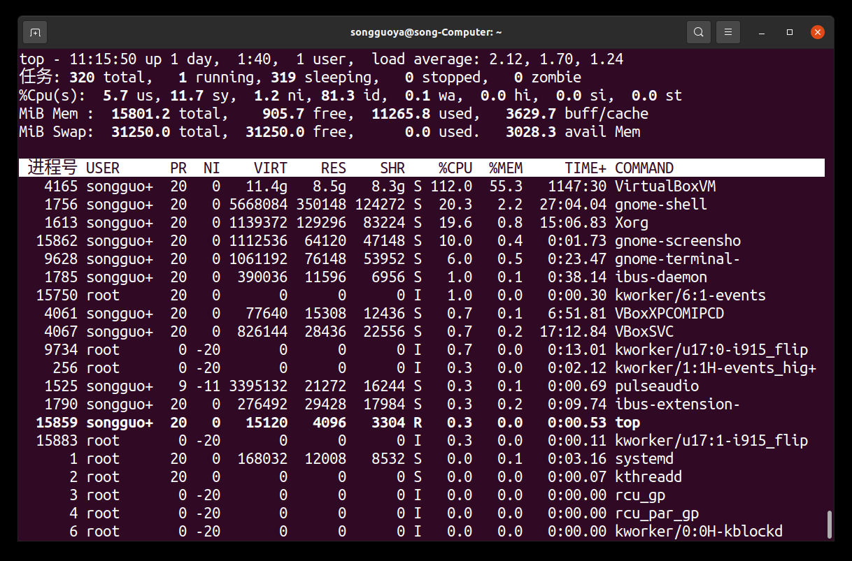 linux杀死进程命令代码（linux命令kill结束进程）